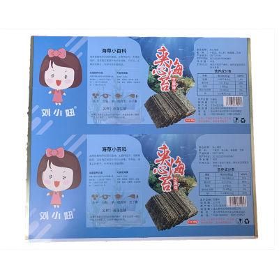 Baosteel SPCC Misprint Printed Tin Plate/Tin Free Steel Sheet