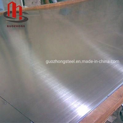 China 0.2mm 0.35mm Stainless Steel Roll Sheet