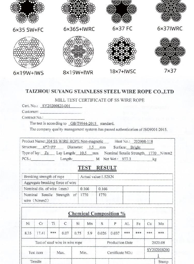 304 1X7 0.45mm Stainless Steel Wire Rope