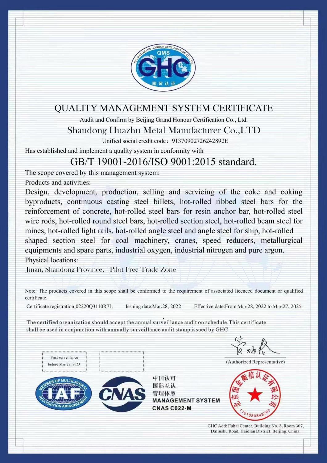 China Wholesale Galvanized Cold Rolled Steel Plate Coil Sheet