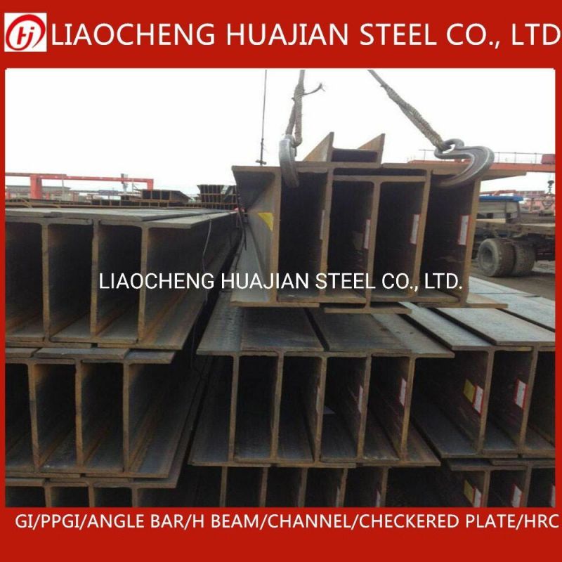Mild Steel Structure Construction Material H Beam Supplier for Sale