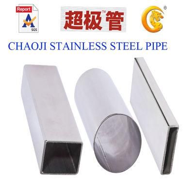 AISI Stainelss Steel Square Rectangular Pipe
