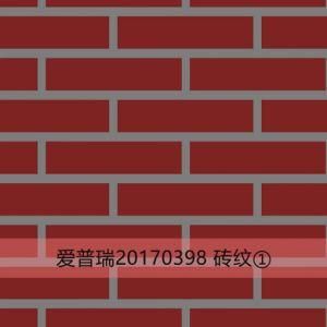 High Quality PPGI Color Coated Steel Coil Brick Pattern