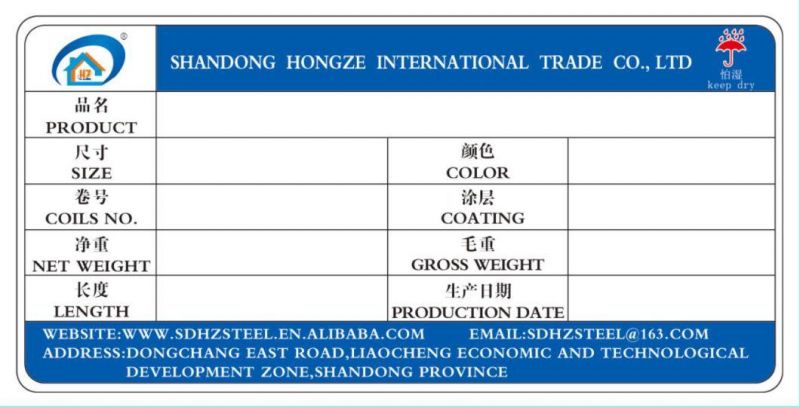 Hot Sale SPCC Dx51 Zinc Coating Galvanized Steel Coil/Sheet/Plate