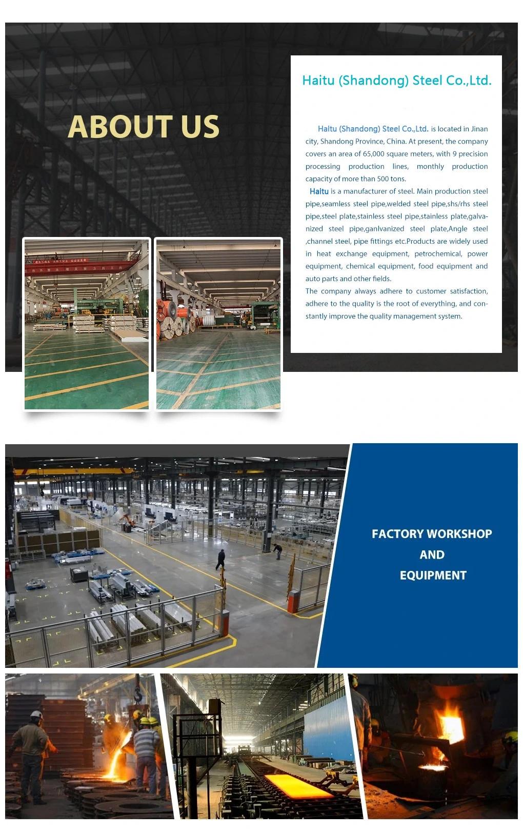 China Factory 25mm Thick Hot Rolled Mild Ms Steel Sheet Good Quality ASTM 5mm Q235 High Carbon Metal Steel Sheet for Construction