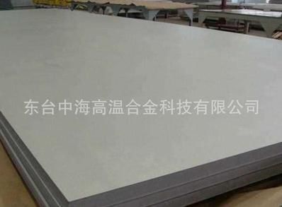 Nickel Alloy Steel Incoloy 825 800 800h 926 No8367 C 276 Plate & Sheet for Building Material
