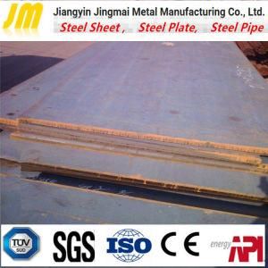 10mm Hydraulic Sheet Steel Shearing Machine, Plate Cutting Machine