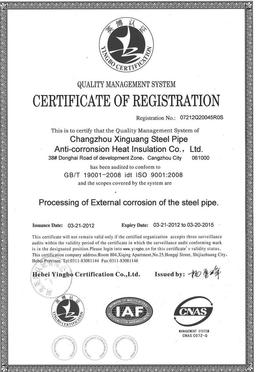 API 5L Standard DIN30670 3lpe/Fbe/Epoxy Coated Seamless/Welded Steel Pipe Anti-Corrosion/Heat Insulation Steel Pipe