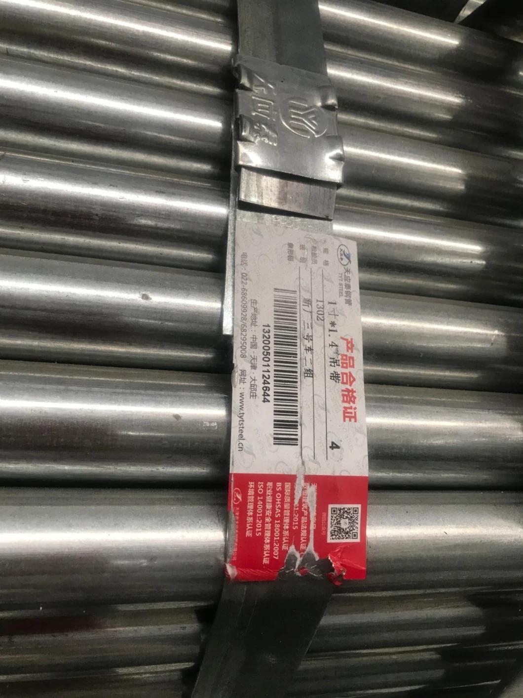 API 5L Water Line Pipe, ERW Steel Pipe, Black Painting Carbon Steel Pipe