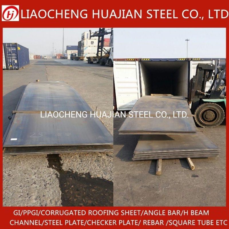 A36 Hot Rolled Mild Carbon Steel Coils Plate