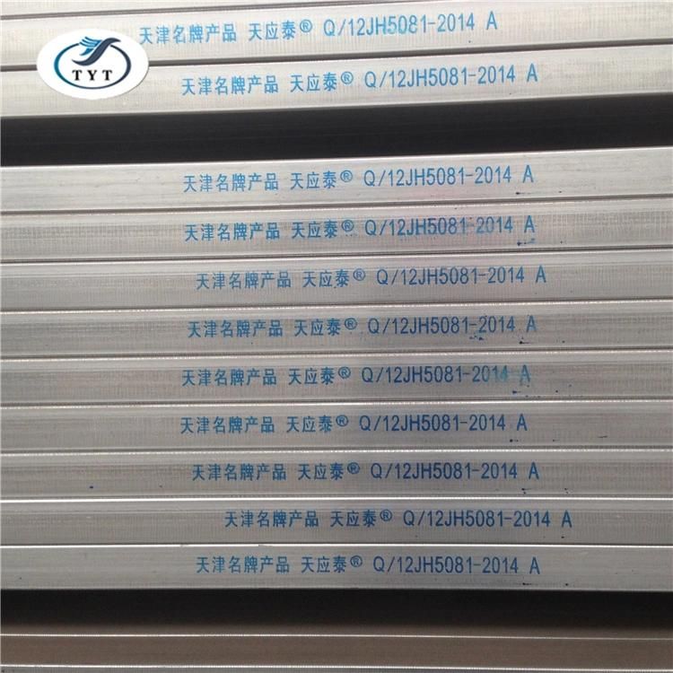 Square Tube, Rectangular Tube Zinc Coated