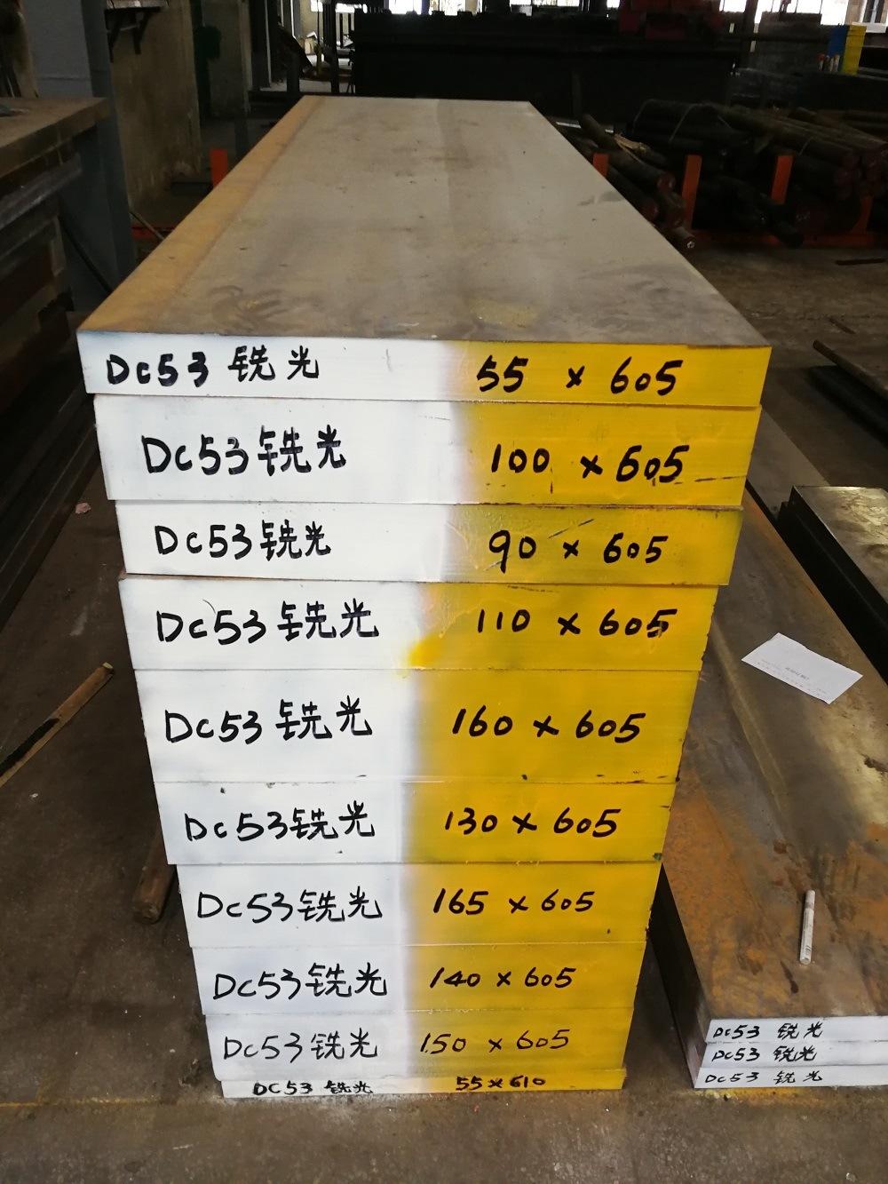 DC53 Special Steel Alloy Steel Cold Work Tool Steel Flat Bar Steel Plate