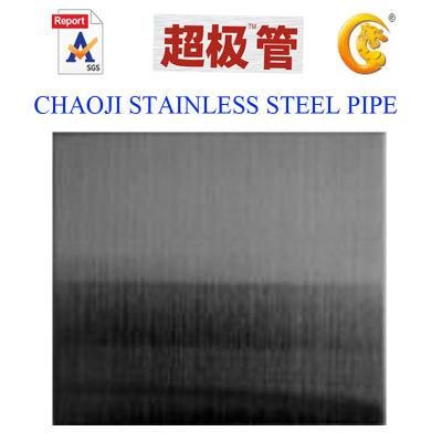 Color Stainless Steel sheet (1219*2440mm)