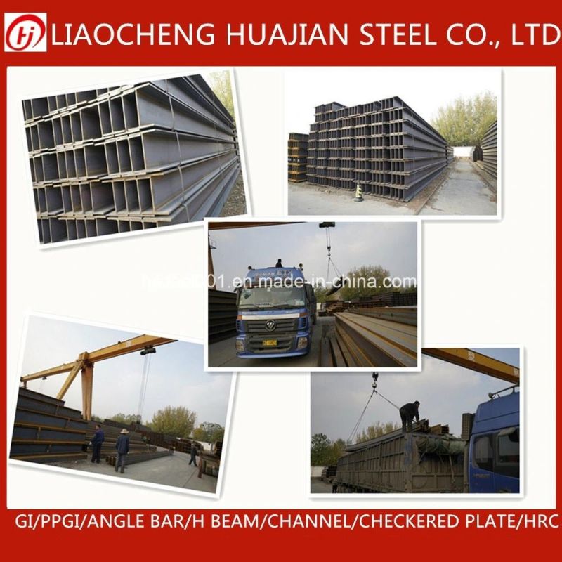 Universal Construction Steel H Beam