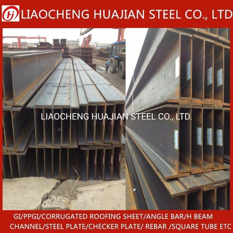 150*75*5*7mm Steel H Beam with Good Quality