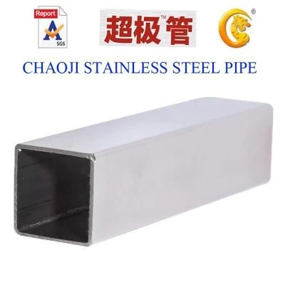 Square Stainless Steel Welded Pipe
