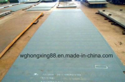 Shipbuilding Steel Plate (Grade B)