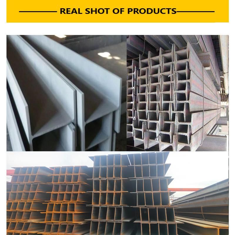 150X150X7.0X10mm H Beam H Type Beam Made in China