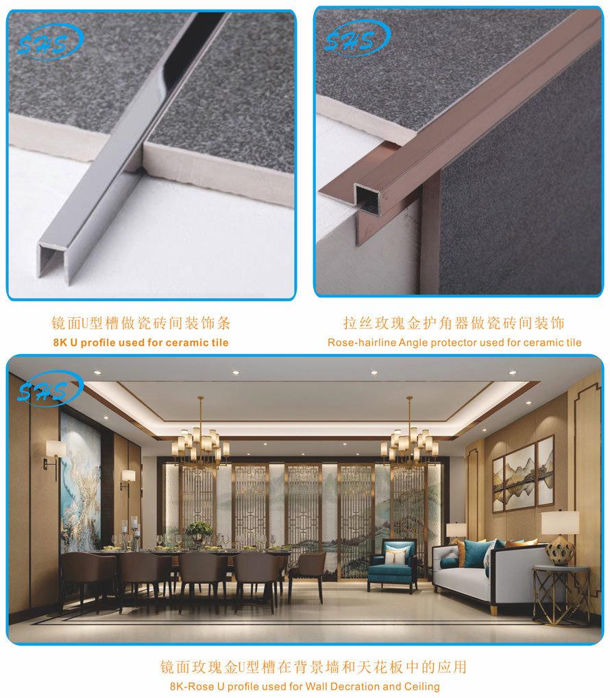 Stainless Steel U-Shape Profile with Ti-Black Golden Black Rose 800 G Mirror Finish as Material for Glass Holding and Constructing