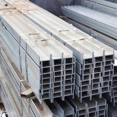 Factory Stock High Precision Carbon H Section Steel ASTM A572 Grade H Beam