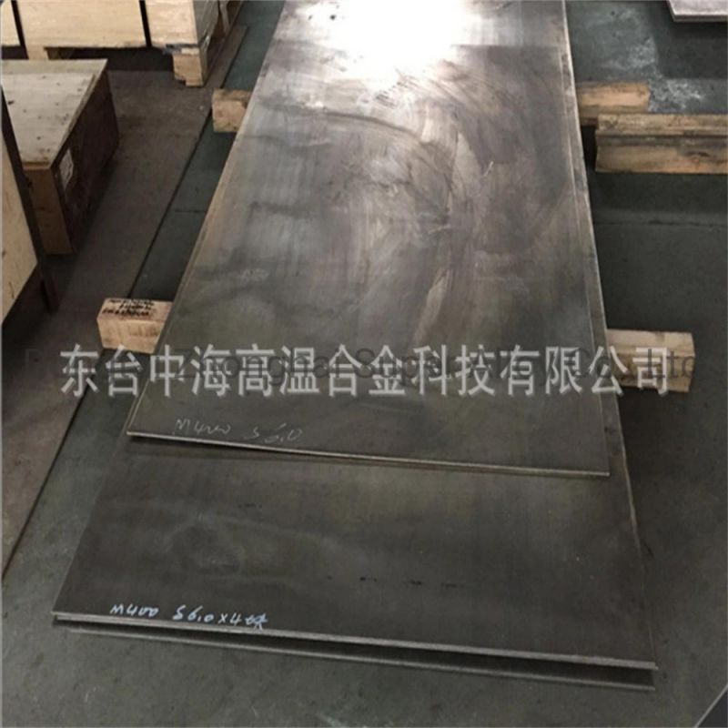 Incoloy Alloy Steel 800h Plate