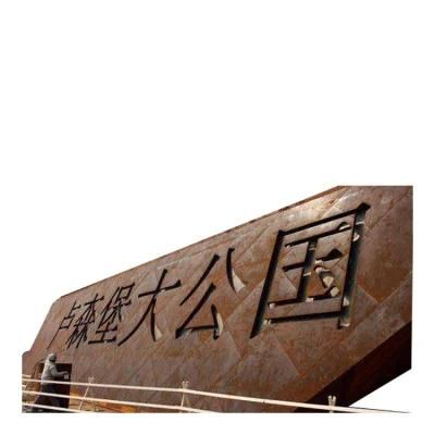 A242 High Corrosion Resistance Weathering Corten Steel Plate