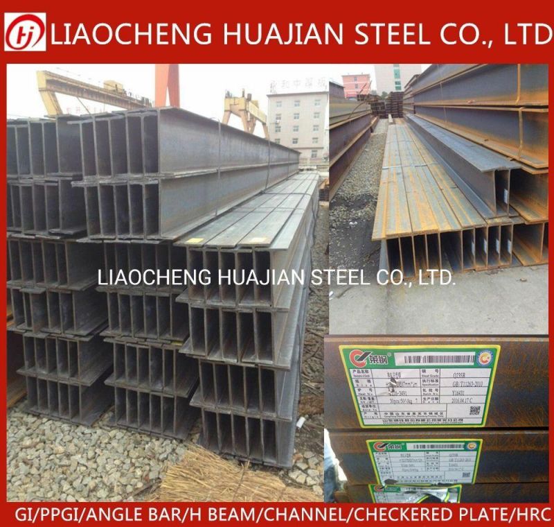 Hot Rolled Carbon Steel H Beam for Building Material En10025-2