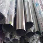 Low Price Duplex S2205 Stainless Steel Pipe for Industry