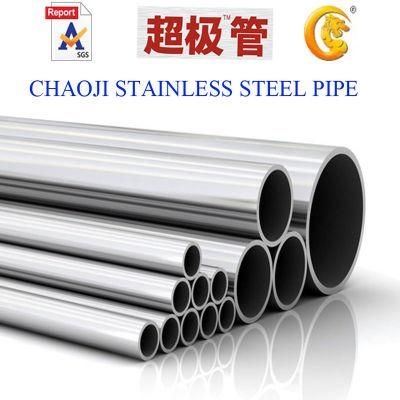 SUS201, 304, 316 Mirror Surface Stainelss Steel Pipe