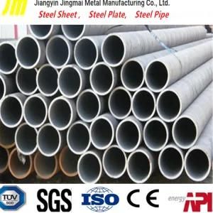 High Quality Q195 Grade Carbon Steel Pipe