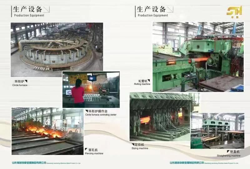 High Quality Cold Rolled Seamless Steel Tube From China Factory