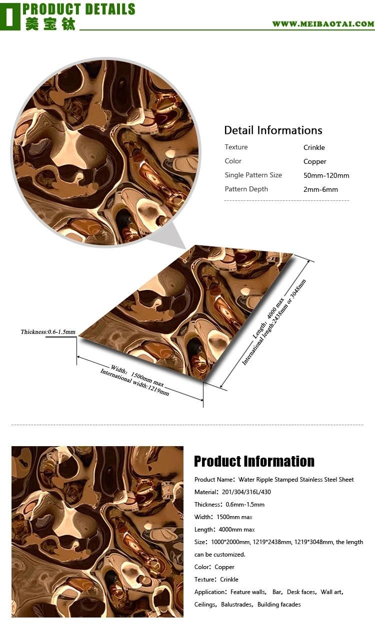 Water Ripple Big Stainless Steel Plate Best Price 3D Wall Panel Stamping Finish Plate