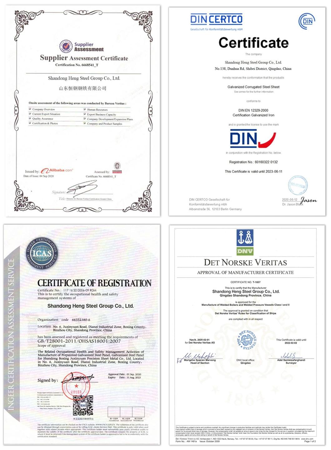 1.1/1.1 2.8/2.8 ETP Electrolytic Tinplate Steel Sheet