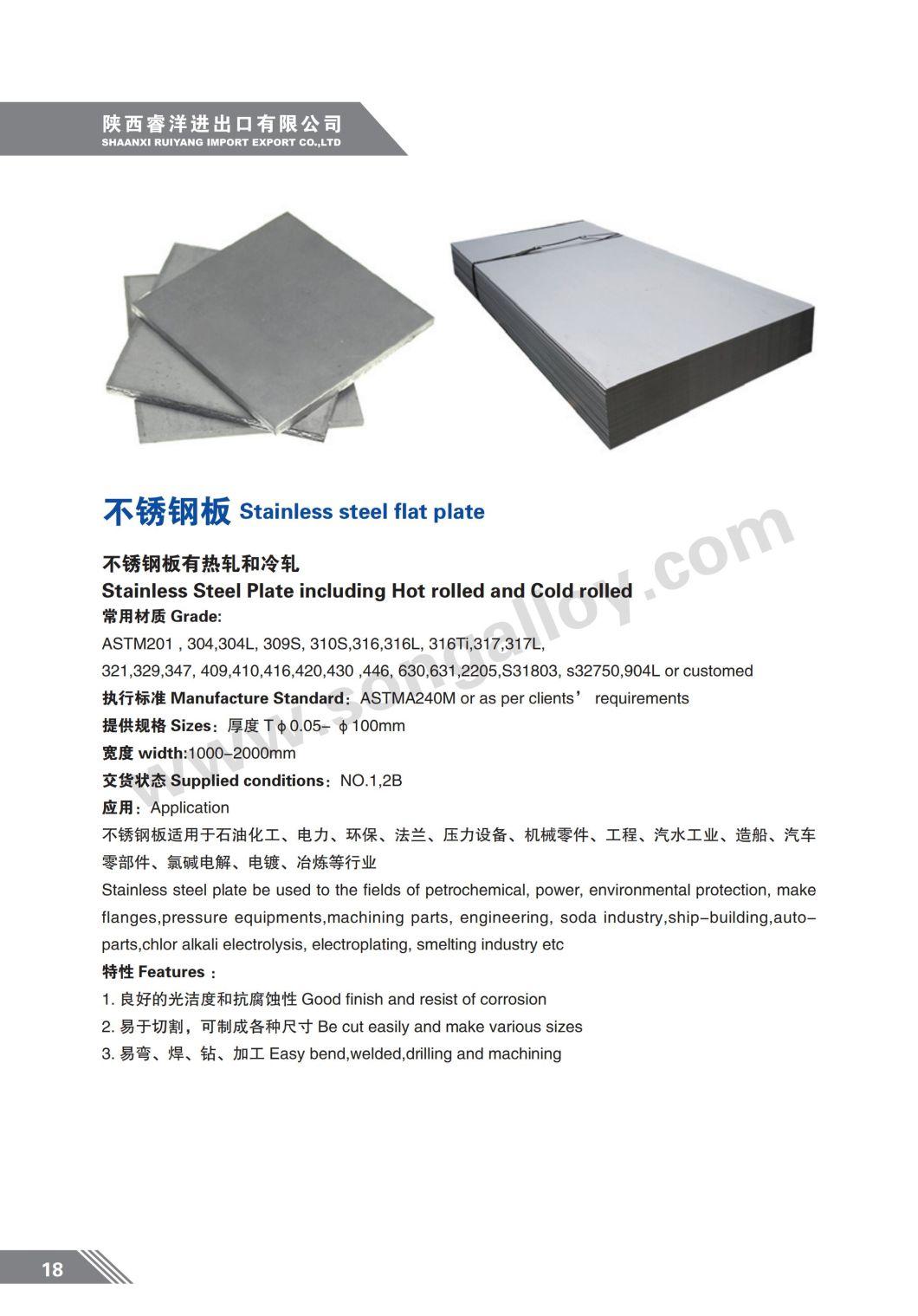 Stainless Steel Sheet, 904 316L Alloy Steel Plate