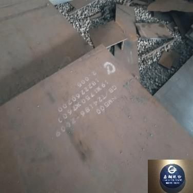 Wear Resistant Steel Plate 400 450 500 600 Wear Resistant High Manganese Steel Plate