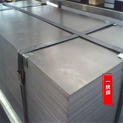 Galvanized Steel Coil Factory Hot Dipped/Cold Rolled Coil Hot Rolled Steel