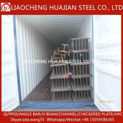 Hot Rolled Structural Steel H Beam