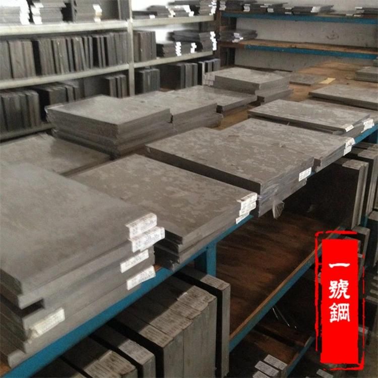 Hot Sale Top Quality Best Price Tool Steel D2 Steel Plate Cold Rolled Mild Steel Sheet