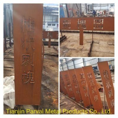SMA400bp Weather Resistant Steel Plate