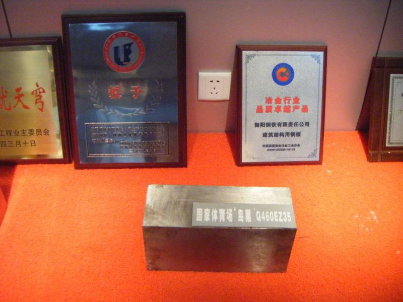 China Boiler and Pressure Vessel Steel Plate 15crmor (15CrMog)