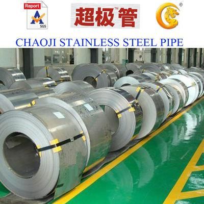 Mirror Stainless Steel Coil (200, 300, 400)