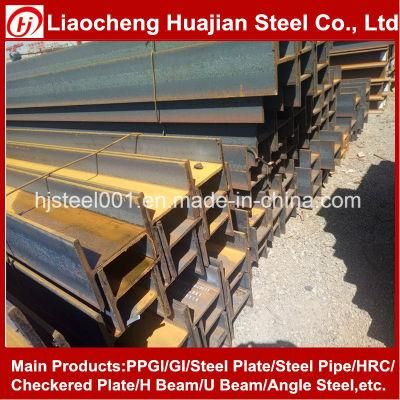 Factory Price Hot Rolled Steel H Beam Made in China