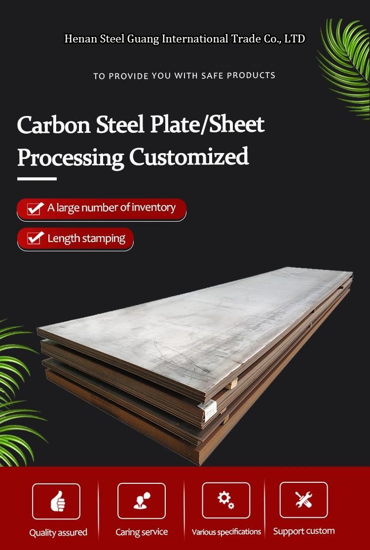 S235 S355 Hot Rolled Mild Ms Carbon Steel Plate Price