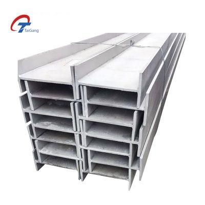 Stainless Steel H Steel Manufacture with Factory Supply and High Quality H Beam