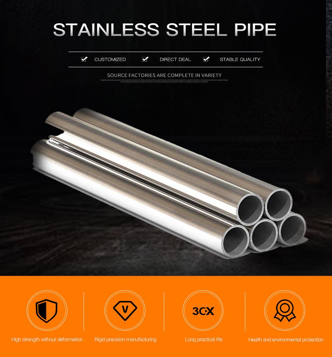 High Quality Decorative Stainless Round Seamless Stainless Steel Pipe