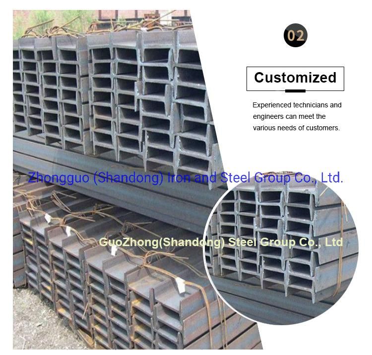 Guozhong Q235A/B/C Carbon Alloy Steel I Beam/H Beam for Sale