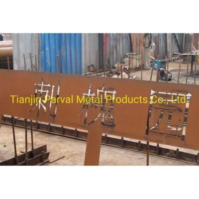 S355j0w Weather Resistant Steel Plate