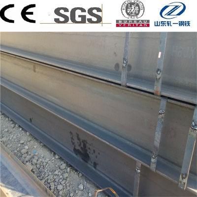 S450j0 S275n S355n S460n S460nl Hot Rolled Steel H Beam