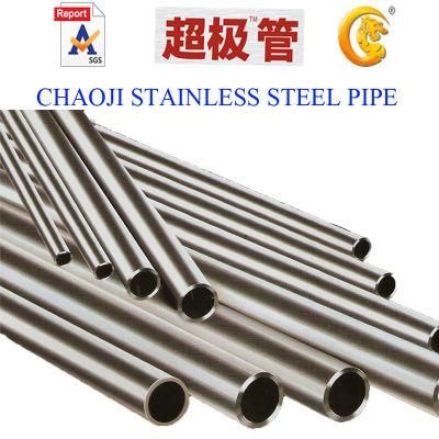 SUS201, 304, 304L Stainless Steel Pipe