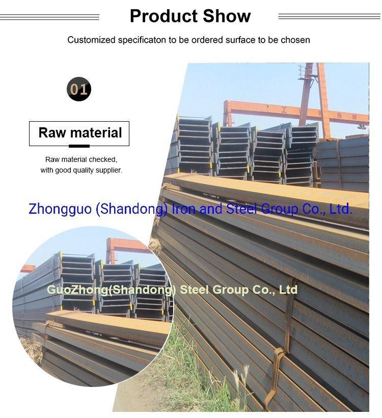 Guozhong Q195/Q235/Q345 Hot Dipped Gi Carbon Alloy Steel H Beam/I Beam for Sale